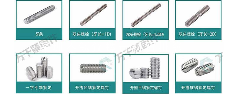 Deepsteel